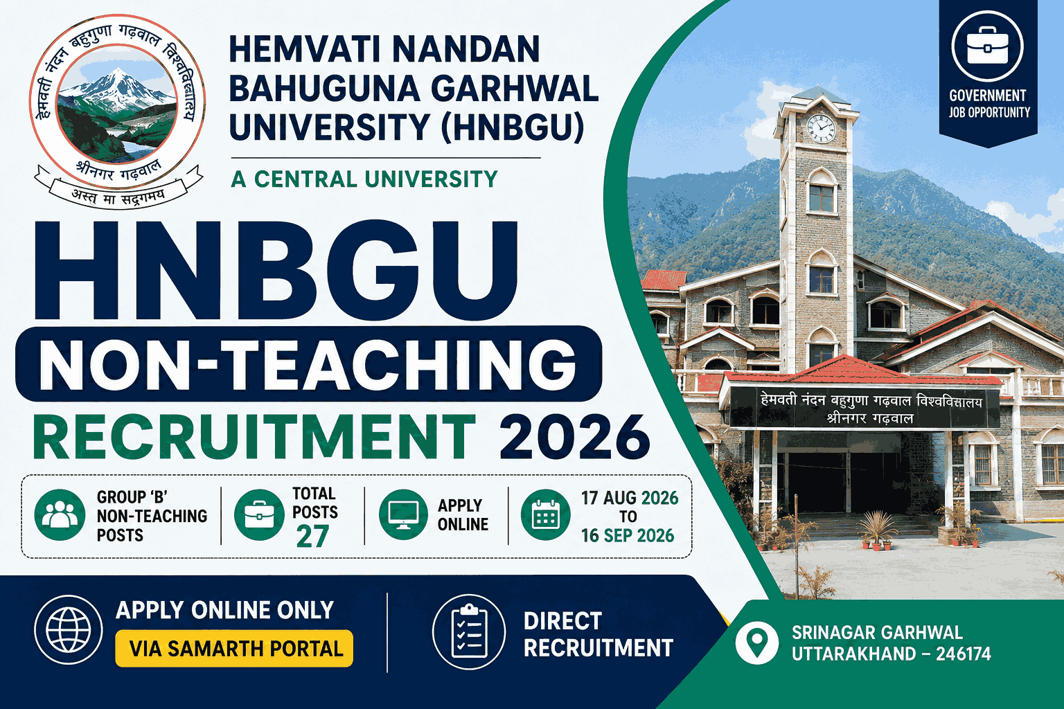 HNBGU (1)